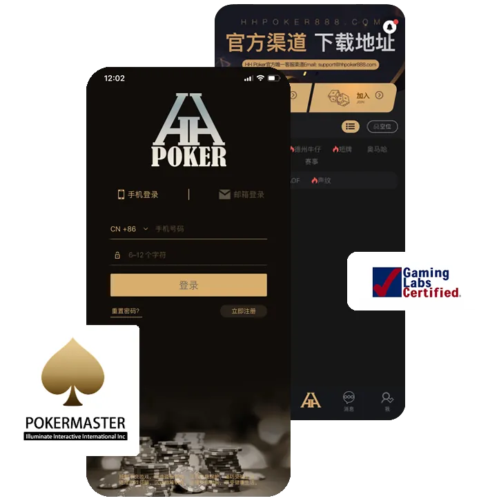 德扑圈俱乐部客服微信
