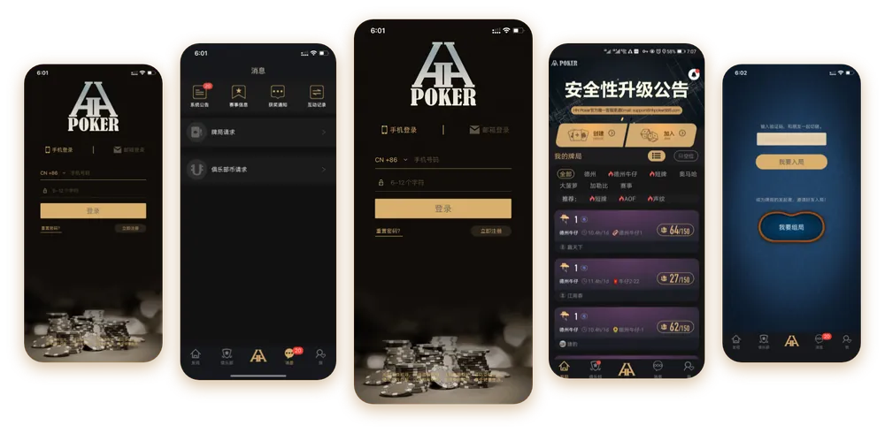 ios HHpoker